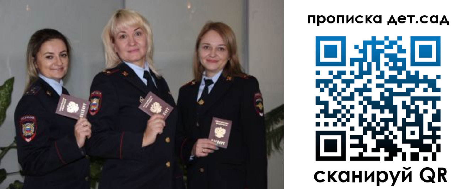 временная регистрация недорого в Чебаркуле