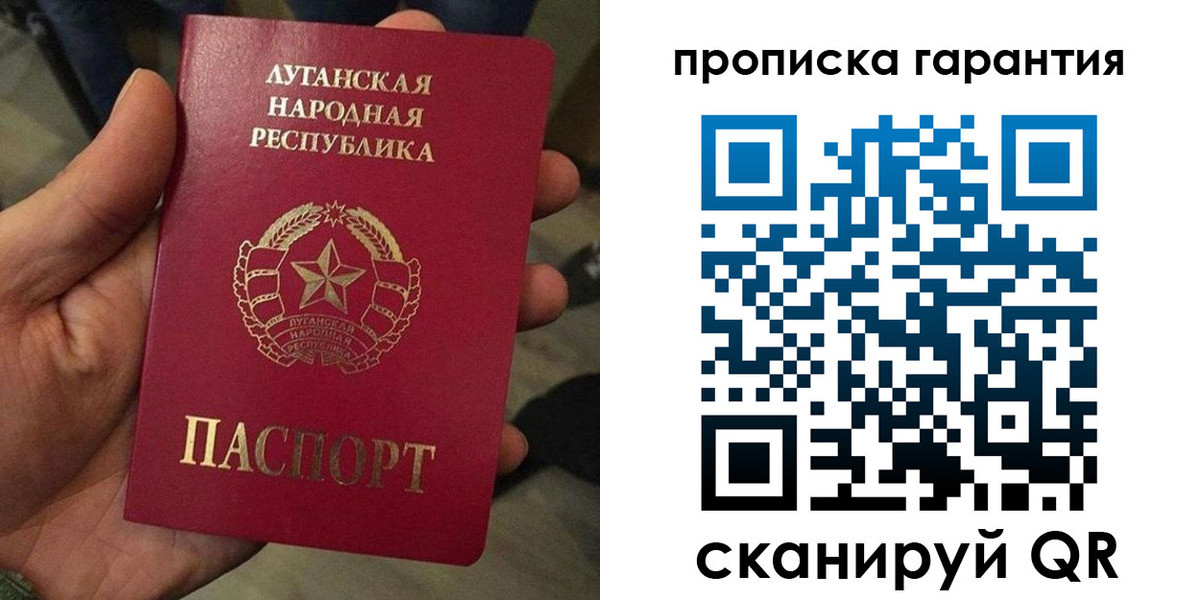 прописка от собственника в Чебаркуле